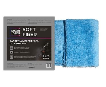 Салфетка микрофибра супермягкая SmartOpen Soft Fiber 40х40 (2шт.)