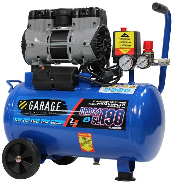 Поршневой компрессор безмасляный Garage 8885000, PRO 24.SL190/1.3