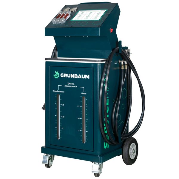 Установка для замены жидкости и промывки АКПП SERVICEMAN ATF4000N, GrunBaum GB61007