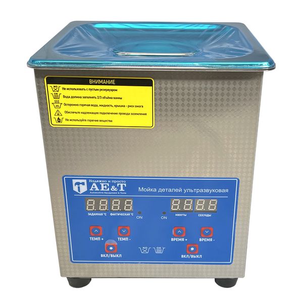 Мойка деталей ультразвуковая 2 л AE&T TC-20TH