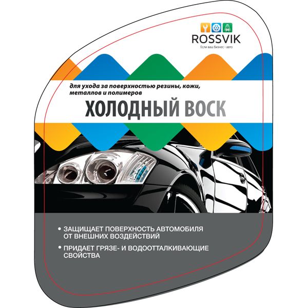 Воск холодный серия V Rossvik 090216-tr (500 мл)