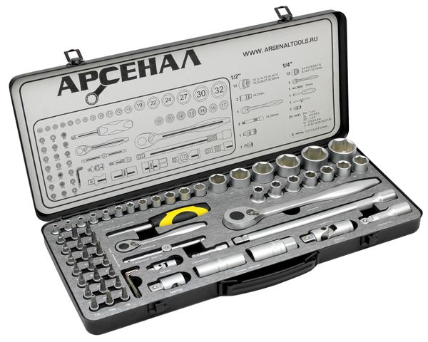 Набор инструментов Арсенал 8144710 (63 пр.)