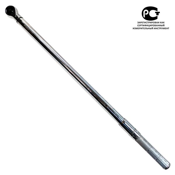 Ключ динамометрический TA-B1000-34 (MHR-B1000-34) 200-1000Nm 3/4"