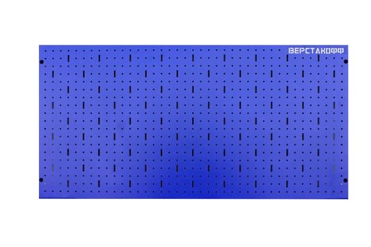 Перфорированная панель Верстакофф 1000х500х25