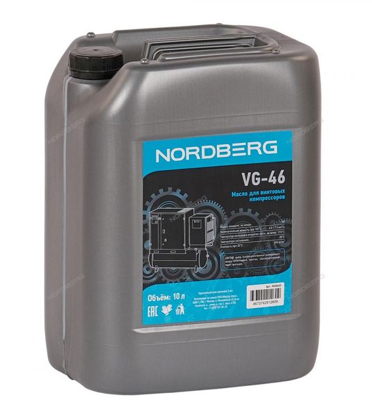 Масло компрессорное VG-46 NORDBERG NHA46S (10 л)