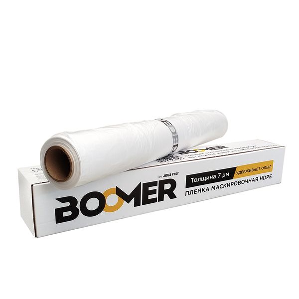 Маскировочная плёнка статичная BOOMER 804415/512/7 (7 мкм)