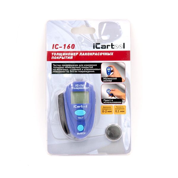 Толщиномер лакокрасочных покрытий EM2271 iCartool IC-160