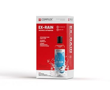 Быстродействующий гидрофобный набор Complex EX-RAIN