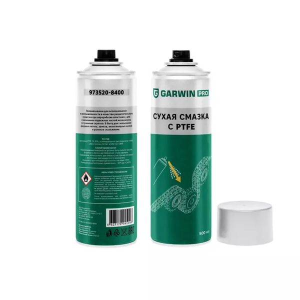 Смазка сухая с PTFE GARWIN PRO 973520-8400 (400 мл)