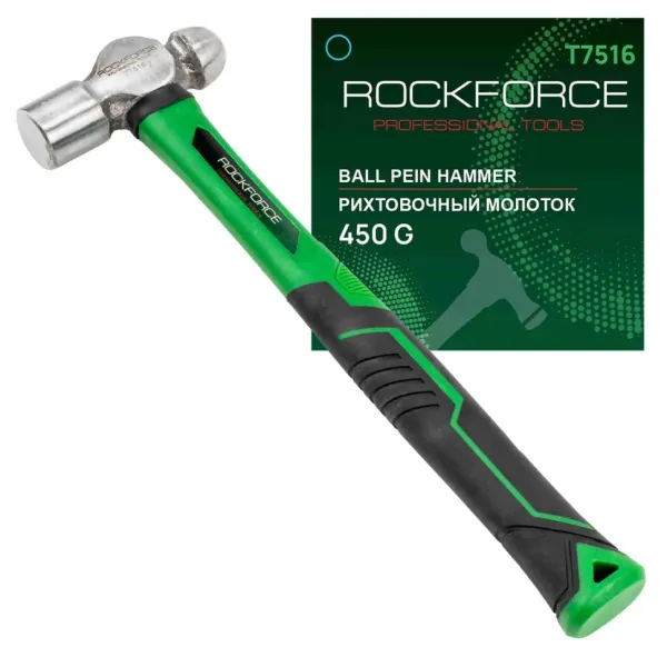 Молоток рихтовочный 450гр.