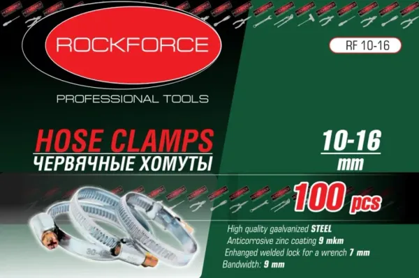Хомут червячный металлический 100-120мм, 25шт(антикорозийное покрытие Zn 9mkm, гальвинизированная сталь, размер ключа 7мм, ширина ленты 9мм)