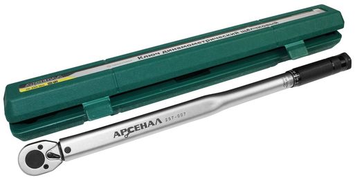 Ключ динамометрический щелчковый Арсенал 257-007 (1/2"; 70-350Нм)