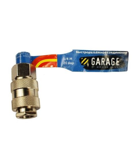 Переходник (БРС) Garage рапид (D) папа - 1/4" мама (блистер), УТ-00000388