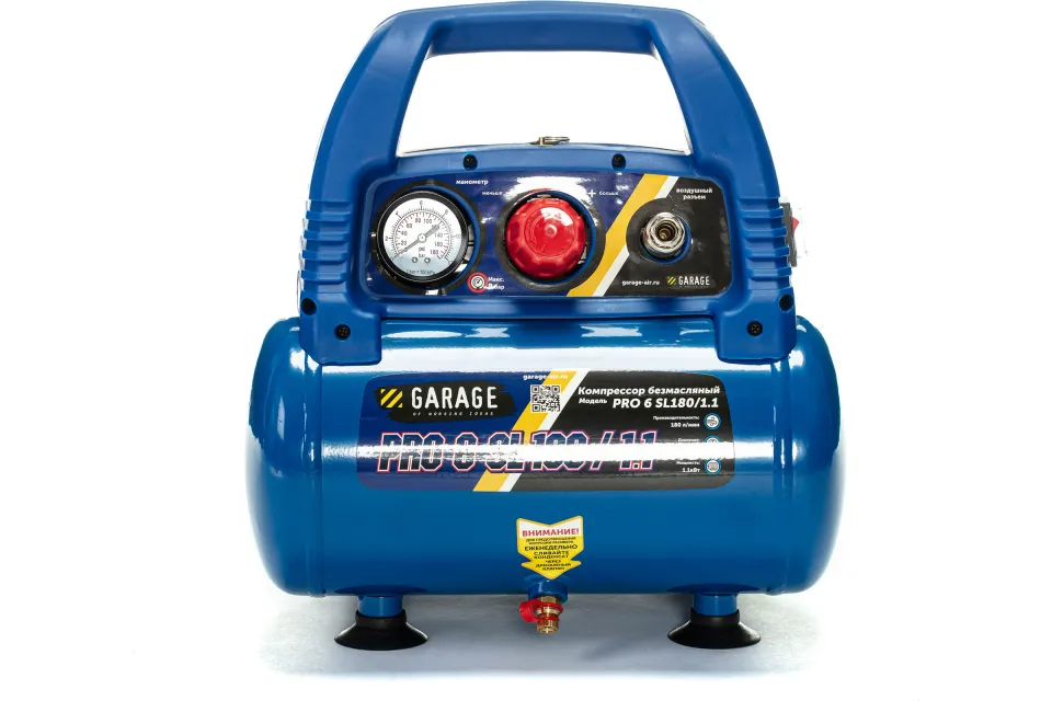 Компрессор безмасляный Garage 8889910, PRO 6. SL180/1.1