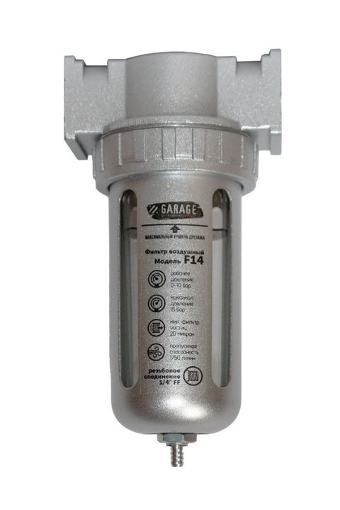 Фильтр воздушный 1/4" Garage 8910670