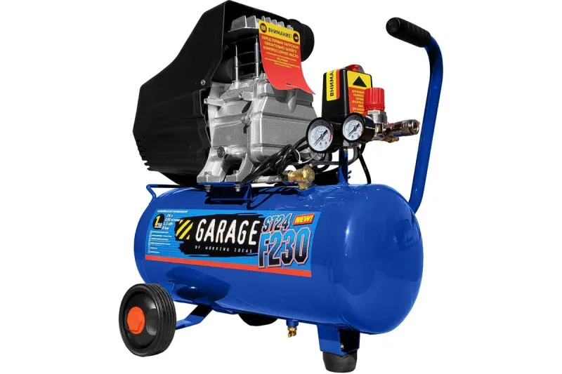 Поршневой компрессор Garage 8889100, ST 24.F230/1.3
