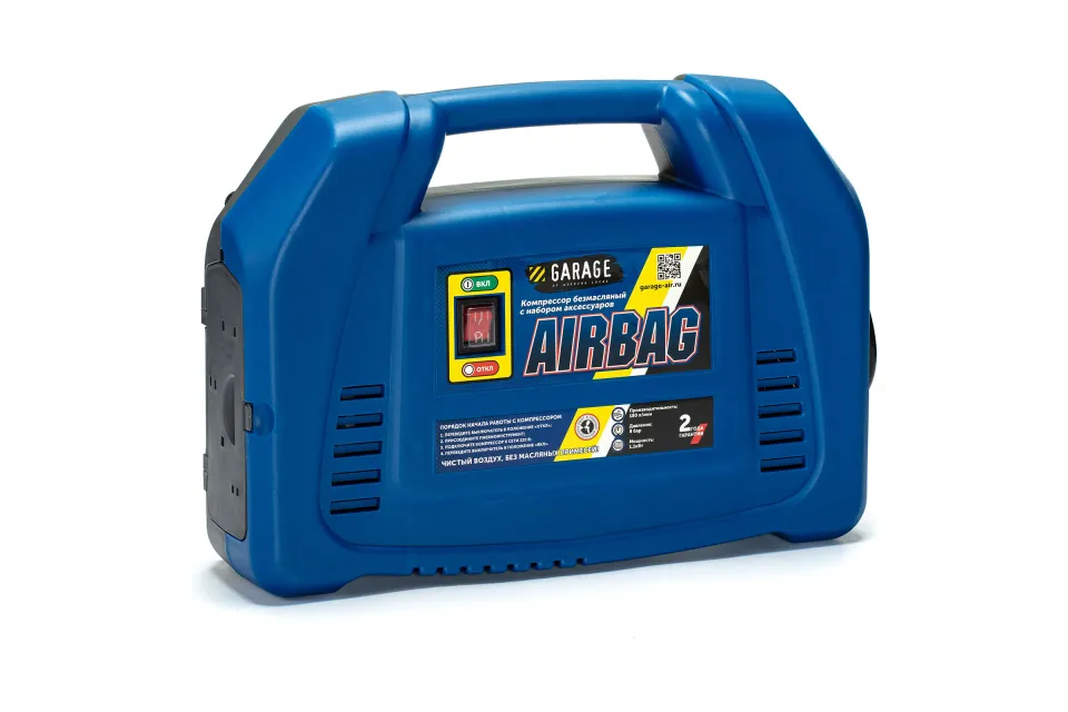 Компрессор безмасляный Garage 8889900, AIRBAG