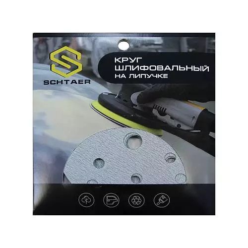 Абразивный диск Schtaer FILM (d150, 15 отв., P0060, набор 5 шт.)