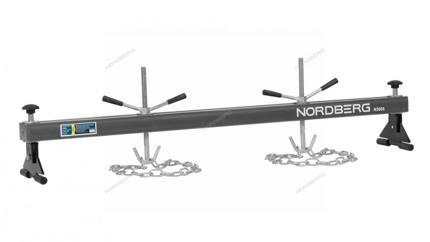 Стенд для вывешивания двигателей NORDBERG N3005 (500 кг, L=150 см)