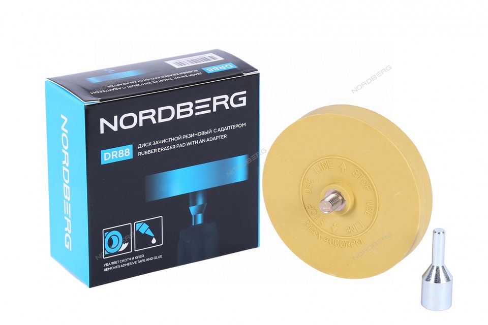 Диск зачистной резиновый для удаления скотча и остатков клея NORDBERG DR88 (88 мм, с адаптером)