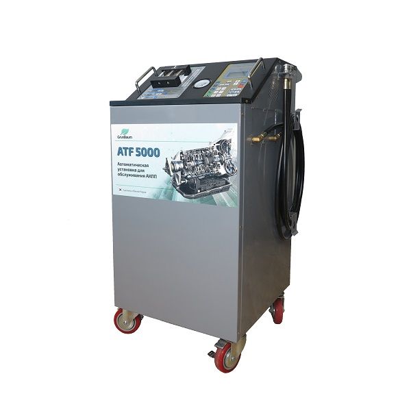Установка для замены жидкости в АКПП GRUNBAUM ATF 5000