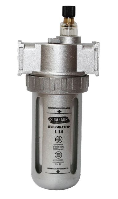 Лубрикатор 1/4" Garage 8910690