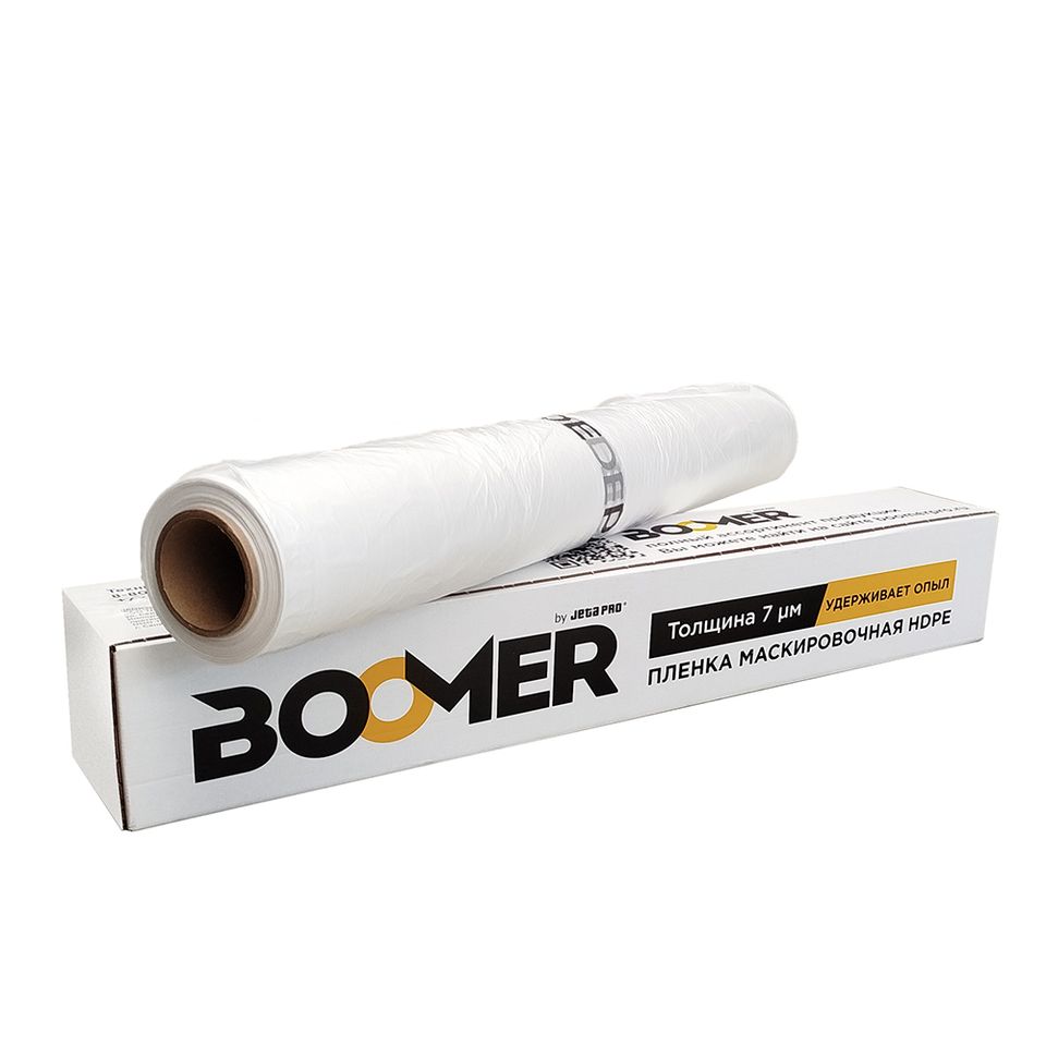 Маскировочная плёнка статичная BOOMER 804415/512/7 (7 мкм)