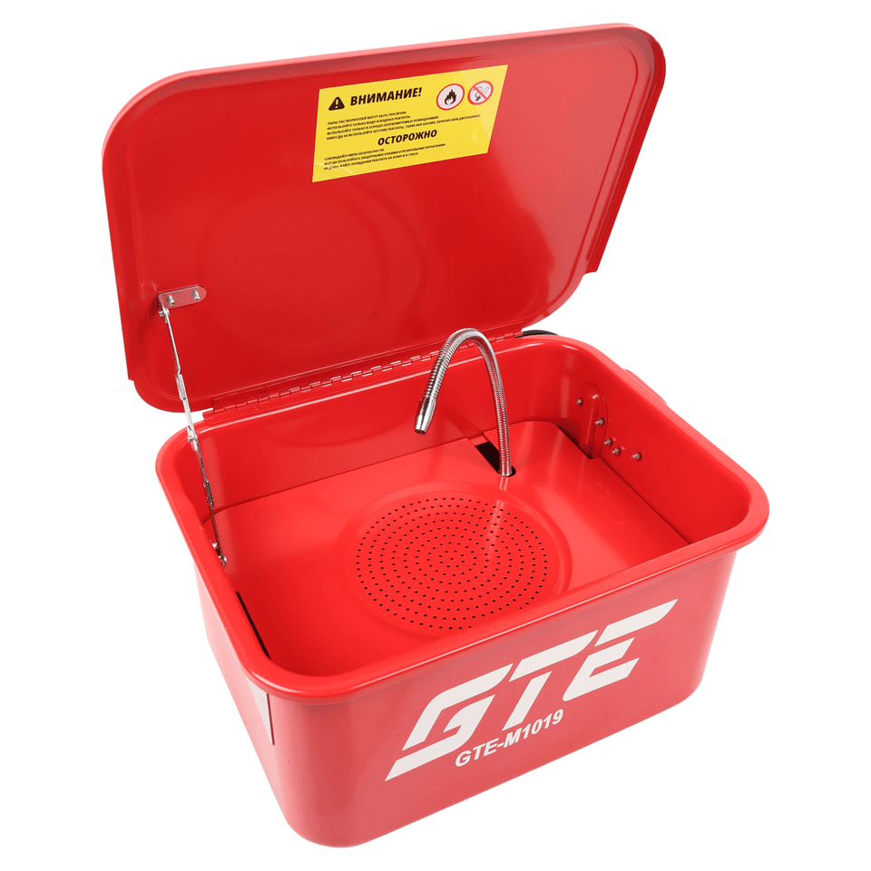 Установка для мойки деталей с электрическим насосом GTE-M1019 (19 л)