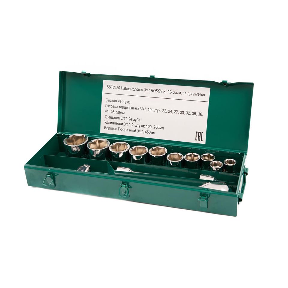 Набор головок ROSSVIK SST2250 (3/4", 22-50 мм, 14 предметов)